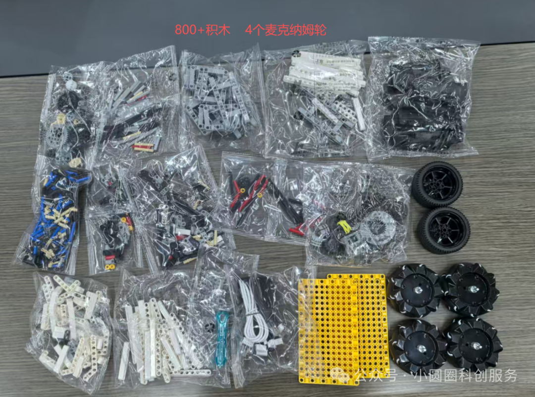 Introduction to the AISTEAM201S Competition Version by Nashen Robotics for 2025-2026