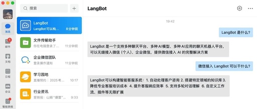 Open Source AI Robot Supports Any Chat Terminal: A Versatile Chatbot for Multi-Platform, Multi-Model, and Multi-Application