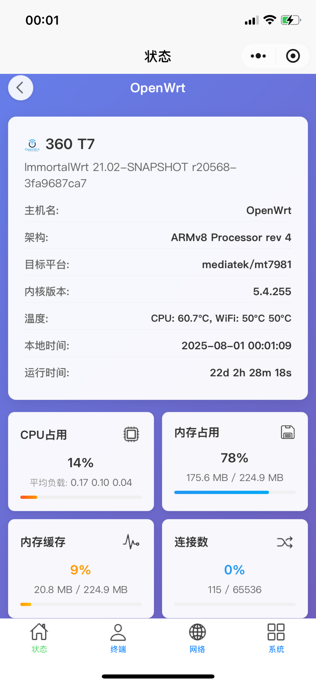Manage OpenWrt with a Mini Program Without Installing Any Plugins