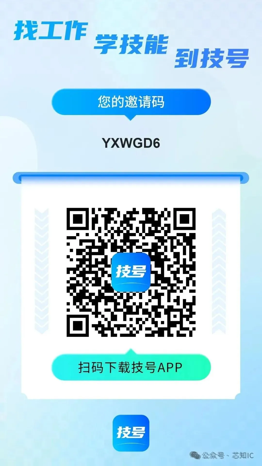 Overview of Suzhou Naxin Microelectronics Co., Ltd. | Semiconductor and Integrated Circuit Design Company