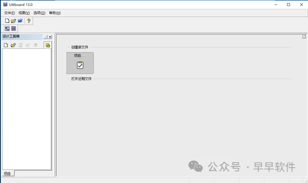 Multisim 13.0 Installation Guide (Includes Download Package)