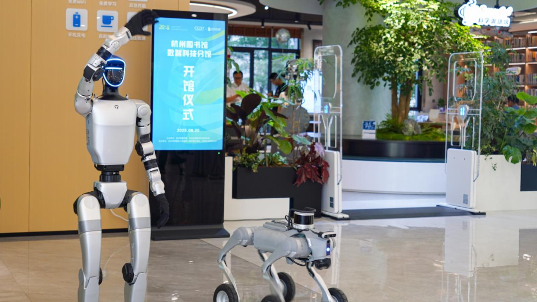 Wow! Robots as 'Librarians' Can Also Make Coffee