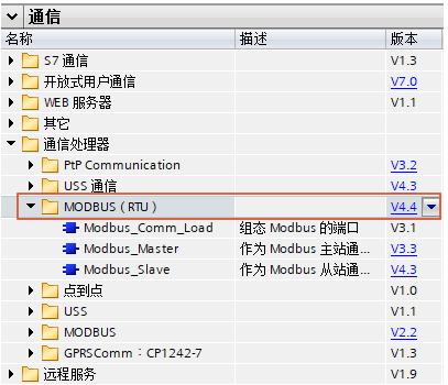 New Features of Modbus RTU Version 4 and Above