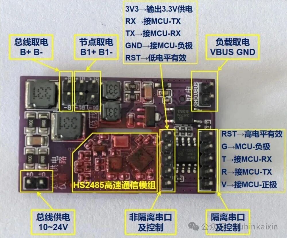 Industrial Control High-Speed Communication! XM2BUS Two-Wire DC Carrier Application