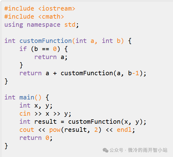 C++ Competition Daily Problem - Day 824