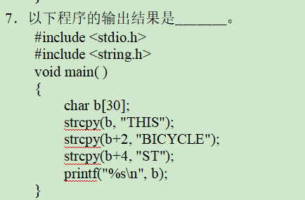 C Language Final Exam Questions Series - 8 (Part 1)