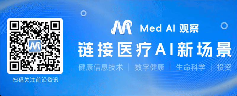 An Embedded AI Medical Record Solution Designed for Electronic Health Record Providers