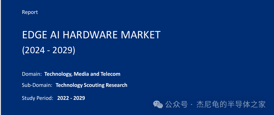 Global Edge AI Hardware Market 2024-2029: Resonance of Technological Iteration and Regional Expansion, Leading Companies Compete in a Trillion-Dollar Arena