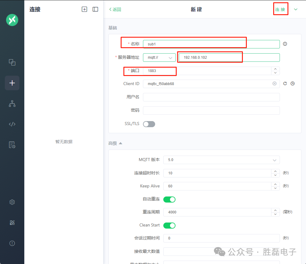 Introduction to MQTT Subscription