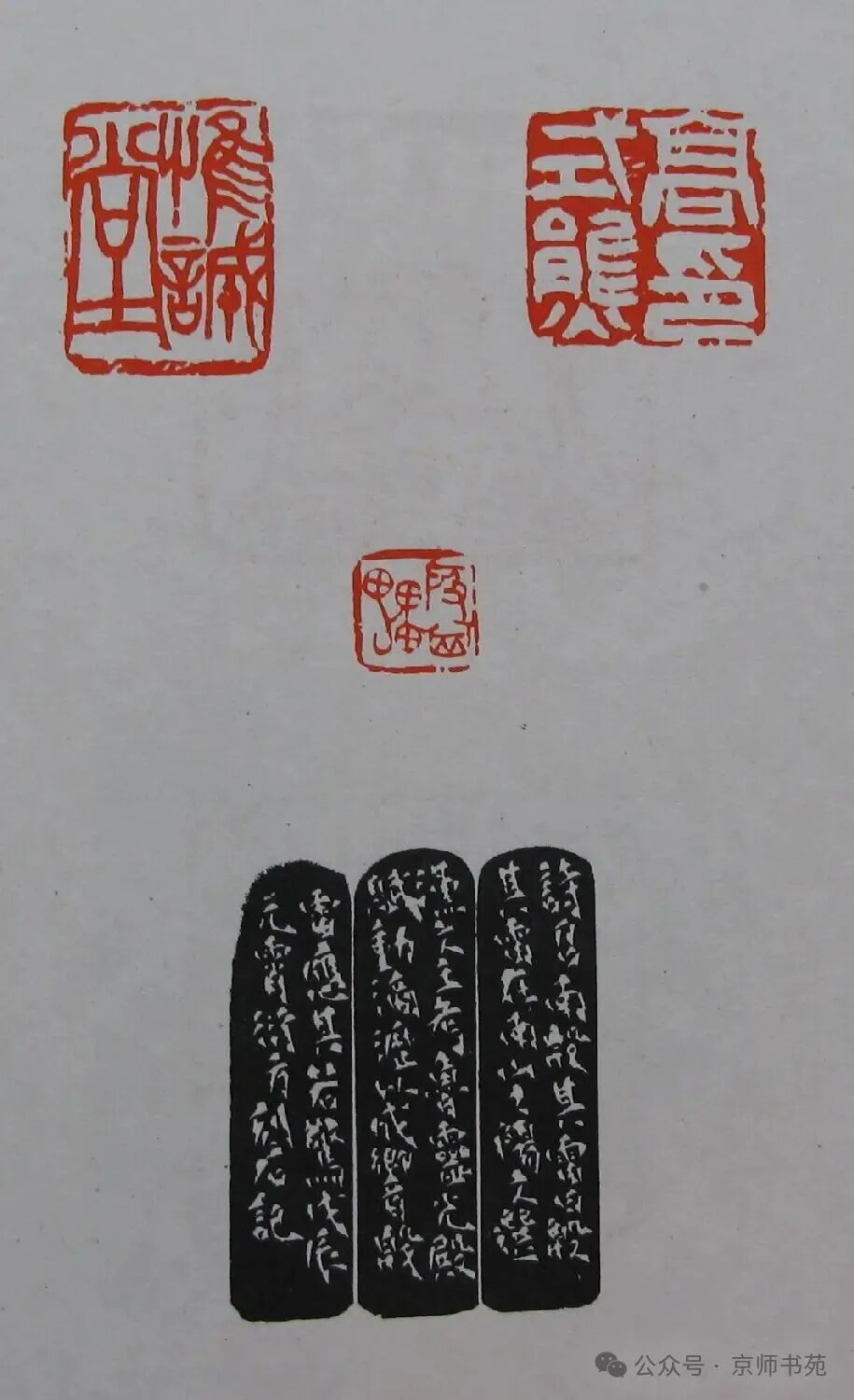 Compilation of Seal Carving: Part 93