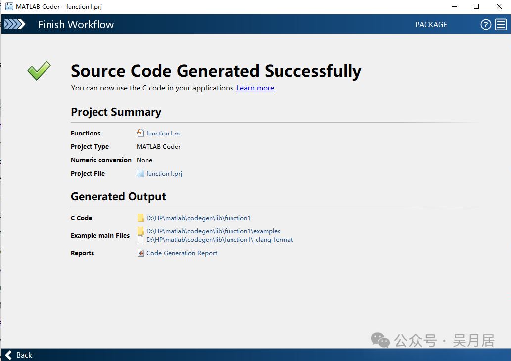 How to Publish C, C++, lib, dll Files from MATLAB Functions