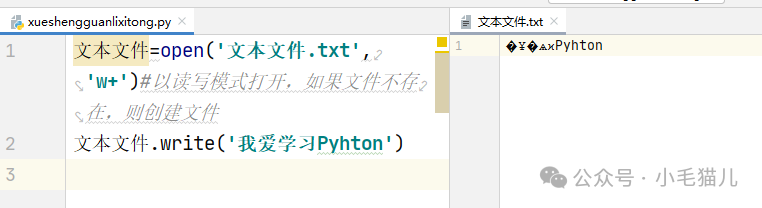 Self-Study Notes on Python - Article 33: Files