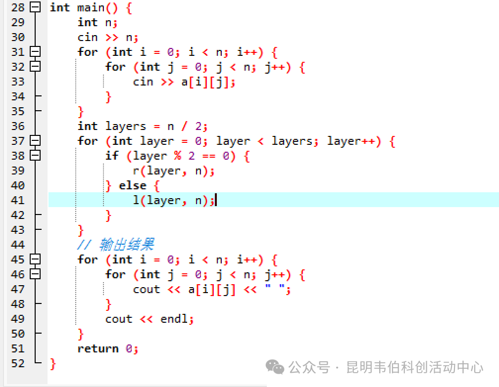 Analysis of the C++ Questions from the 16th Blue Bridge Cup - August 2025