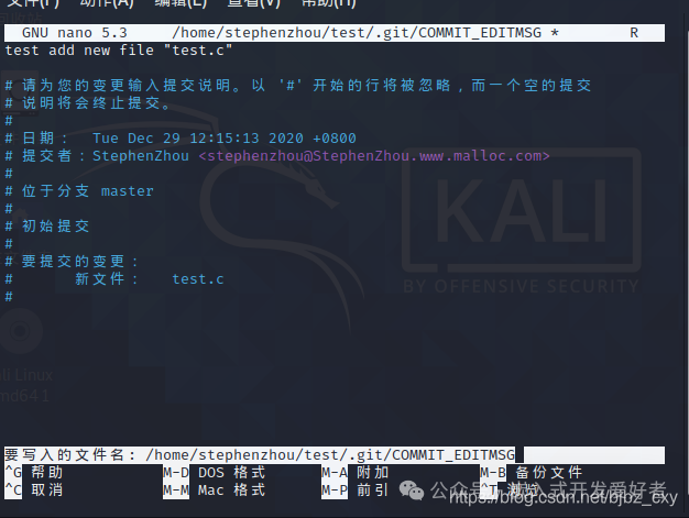 Installation and Basic Operations of GIT in Embedded Linux