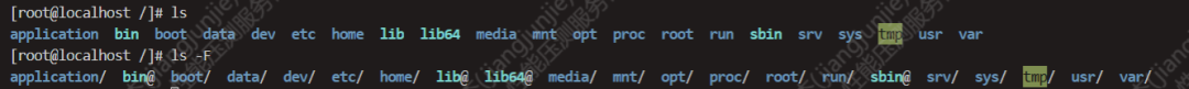 Introduction to Linux (Part 1)