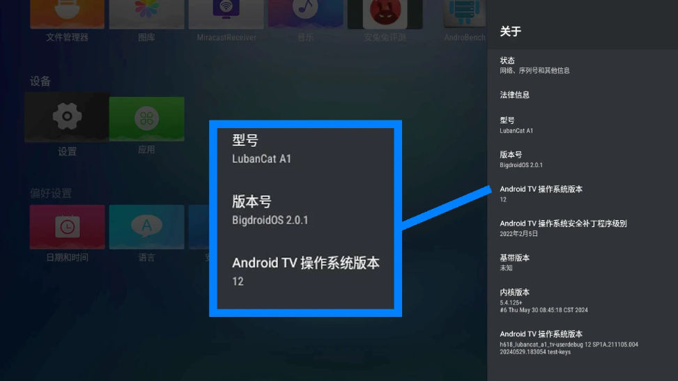 Low Power Yet Smooth: Compatibility Testing of Yangtze Memory Technologies EC150 with Allwinner H618