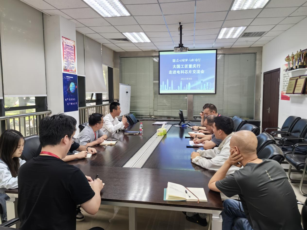 National Craftsmen Enter the China Electronics Technology Chip Institute for Chip Manufacturing Insights