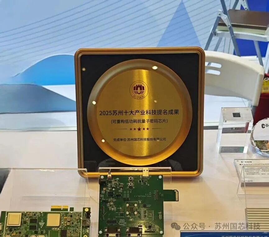 Guoxin Technology's Automotive MCU Chip CCFC2012BC Exceeds 10 Million Units Shipped, A New Peak for Independent 'Chinese Chips'