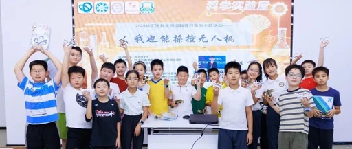The Hardcore Challenge of Young Engineers! Xietu Youth Unlocks New Skills in DIY Drone Making, Illuminating Their Technological Dreams