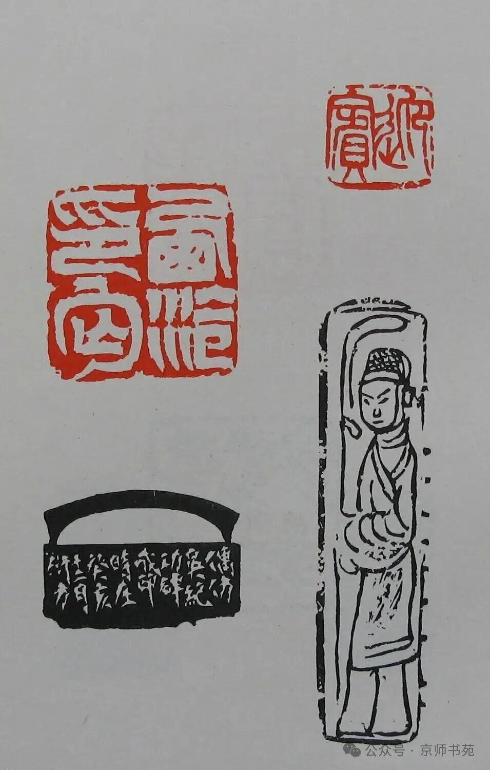 Compilation of Seal Carving: Part 93