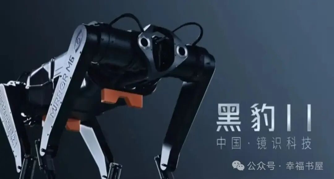 Quadruped Robots: Bionic Robots with Legged Mobility