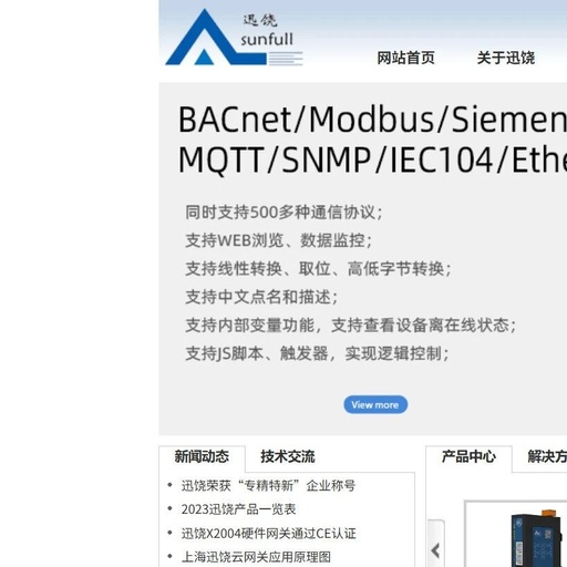 Vulnerability Warning | X2Modbus Gateway Information Disclosure Vulnerability