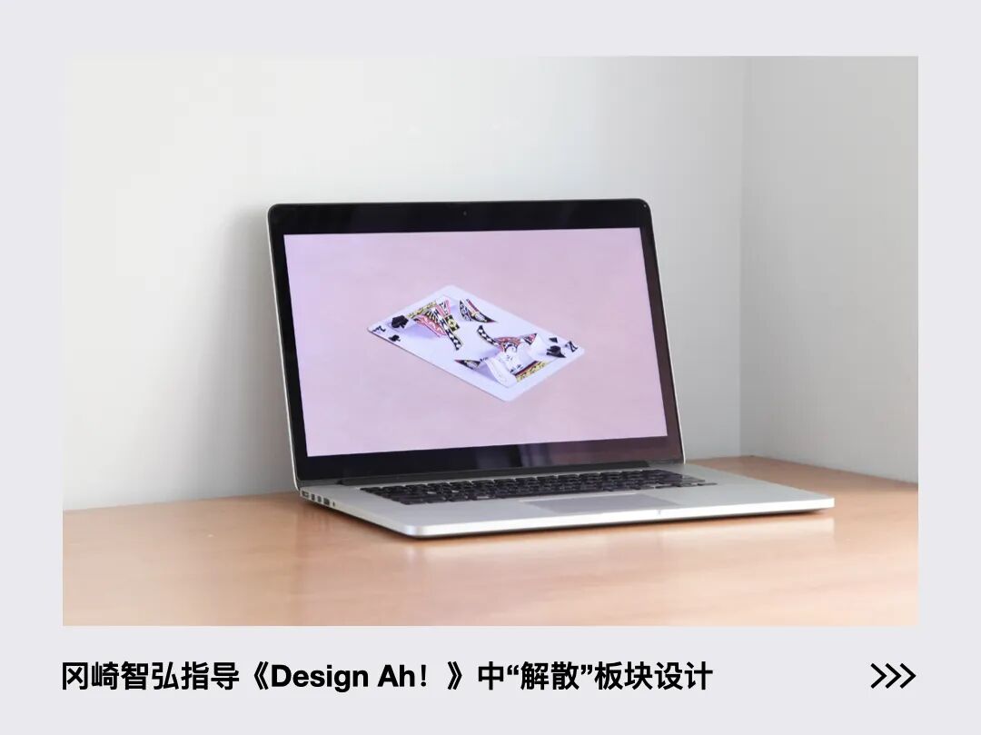 TOKYO ADC TALK | Tomohiro Okazaki: Creation Itself is an Endless Study