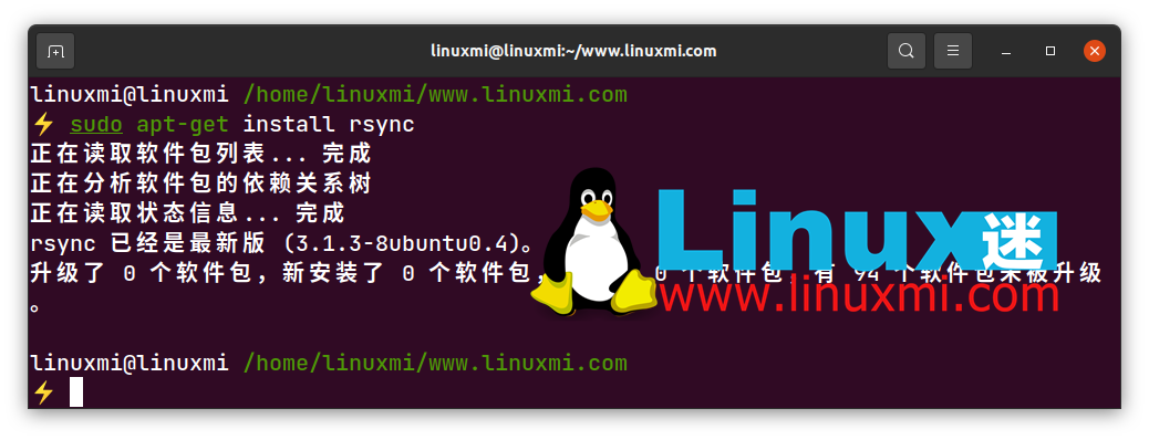 Data is Priceless! 8 File Backup Programs for Linux