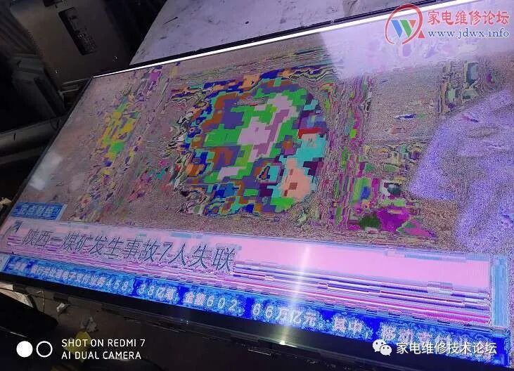 Replacing an LED with an LCD Screen: A Case Study of Toshiba 46KL100C