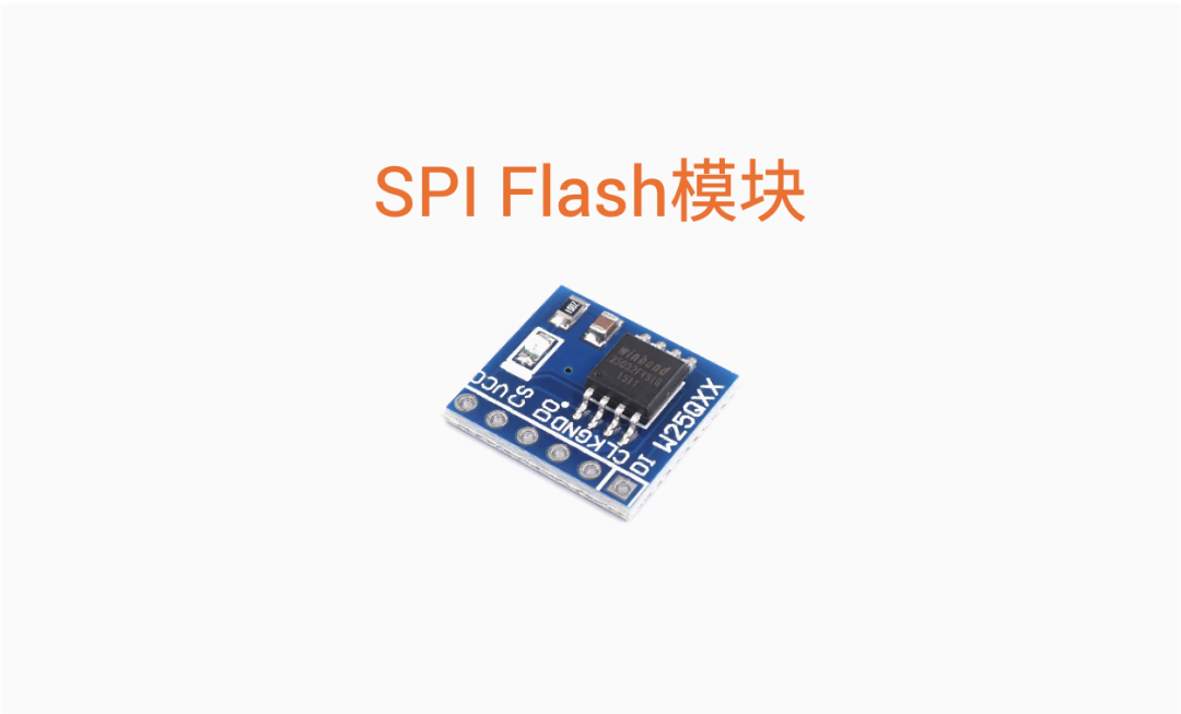 Lightweight SPI Flash Driver Library: Little_flash