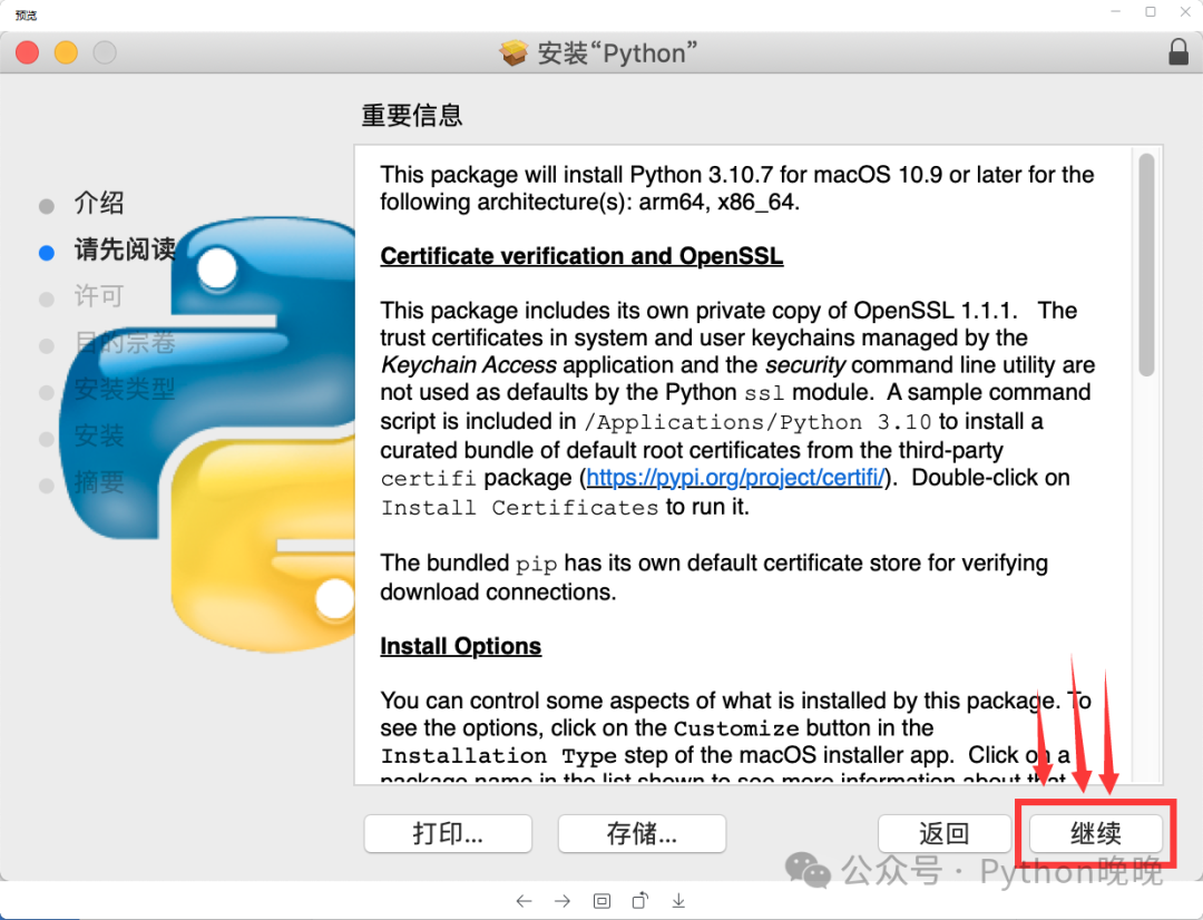 Learning Python from Scratch: Lesson 1 - Environment Setup and Your First Program