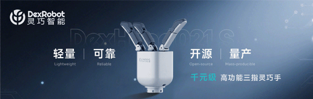 Overview of Leading Domestic Robot Sensor Companies