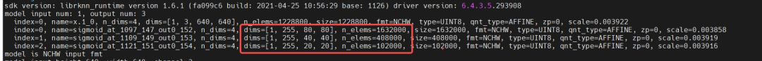 Embedded AI Series - Analysis of YOLOv5 Model Deployment Example Code on RK RV1126 Platform - 2 Memory Distribution of Model Outputs