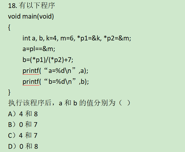 C Language Exercise Class - Day 38