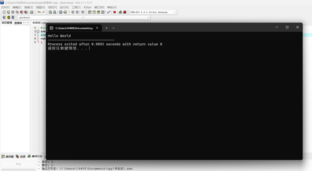 Essential Guide for Beginners: Detailed Installation and Usage of Dev C++