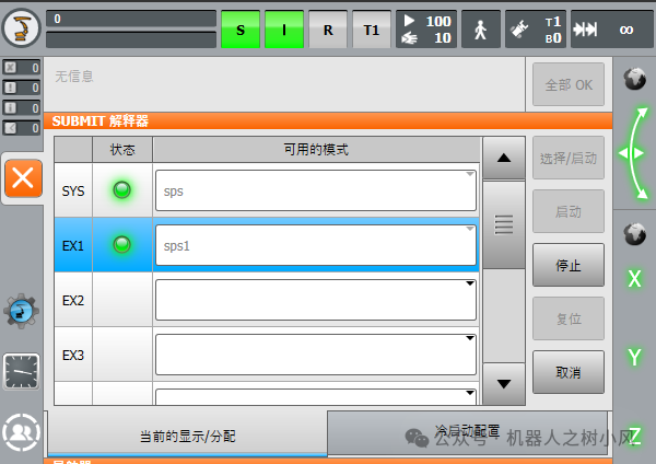 KUKA Robot Submission Interpreter (Background Operation)