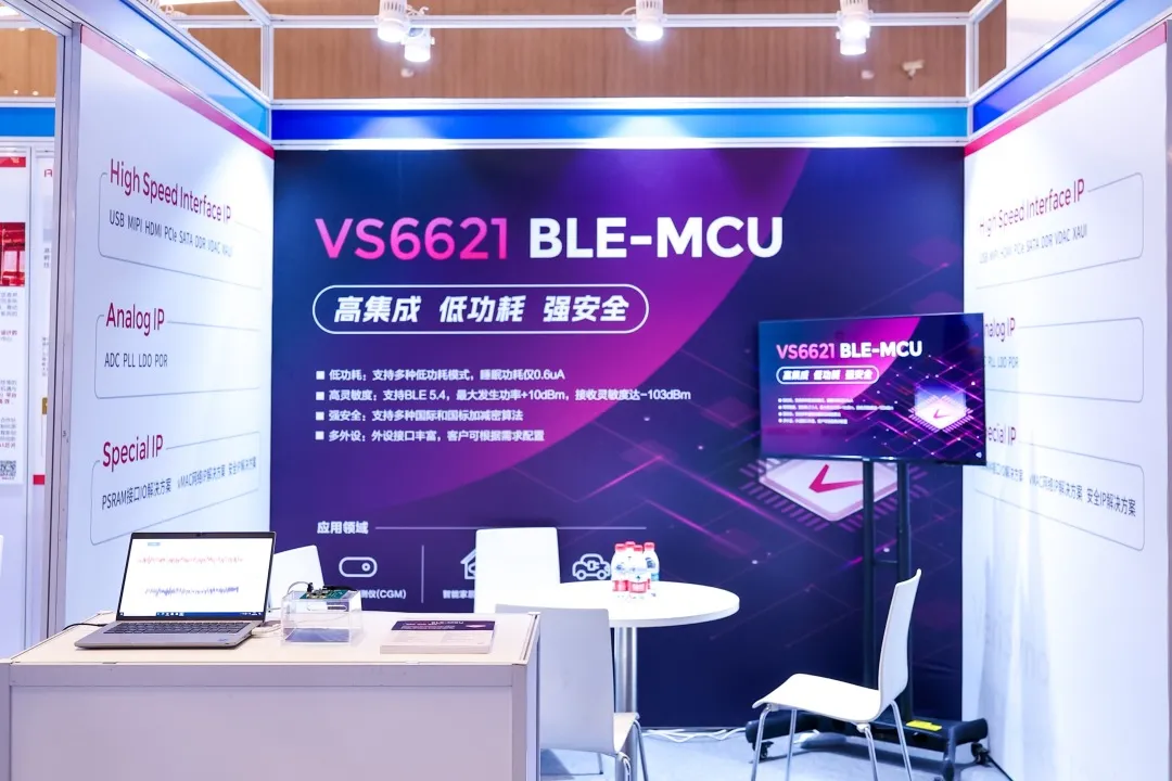 Empowering the Future of Health with Xinsiyuan's Ultra-Low Power BLE MCU Based on RISC-V Architecture