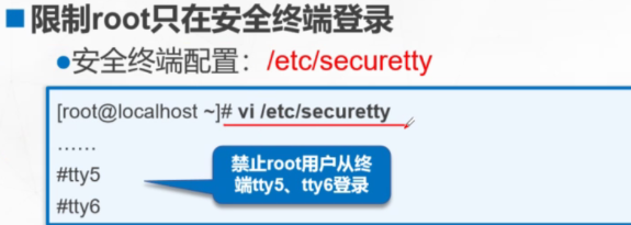 Linux System Security and Applications: Is It Just Simple "Firewall Configuration"?