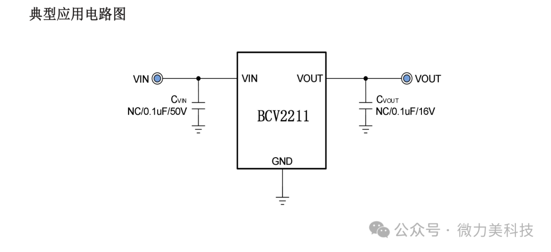 BCV2211: Type-C Guardian with 45V Hot-Swap and Integrated OVP/OCP/OTP Protection Switch Rated for 50V