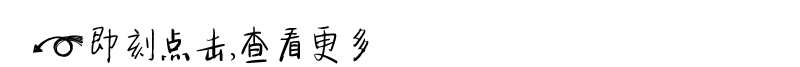 Maintenance of Industrial Sewing Machine Computerized Flatbed Machines