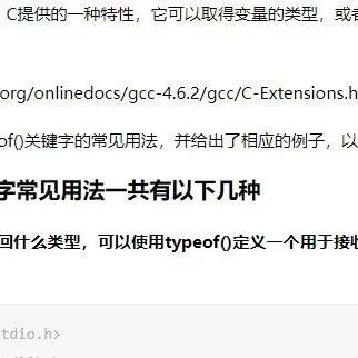 The Wonderful Uses of typeof in C Language