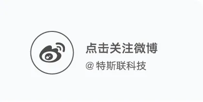 WAIC Observation | The AI Agent Trend is Here, Teslion Selected for the Value Application Report of Intelligent Agents