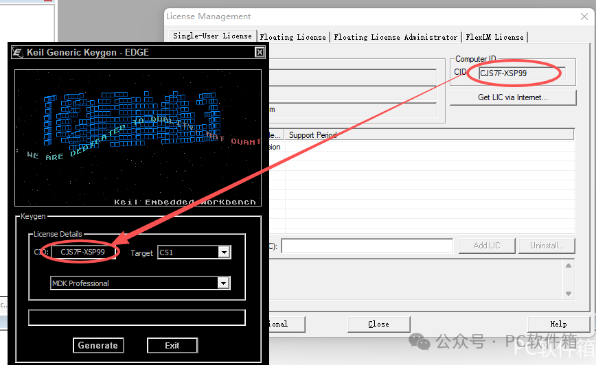 Keil uVision5 MDK v5.18 Installation Package and Tutorial for Permanent Activation