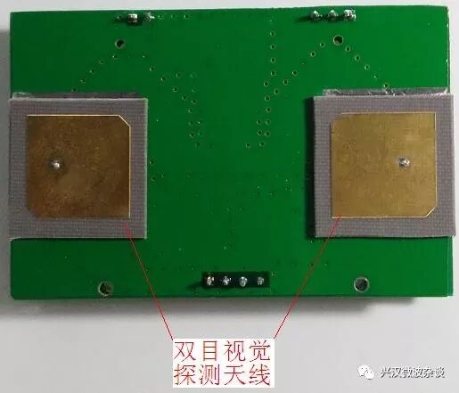 Doppler Directional Radar Microwave Sensor