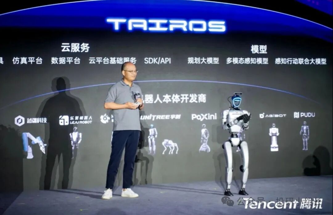 Zhang Zhengyou and Tencent's Robot Strategy: The Titanium Screw of the Industry - Tairos Open Platform for Embodied Intelligence