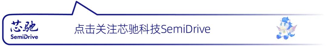 SemiDrive Technology July 2025 News