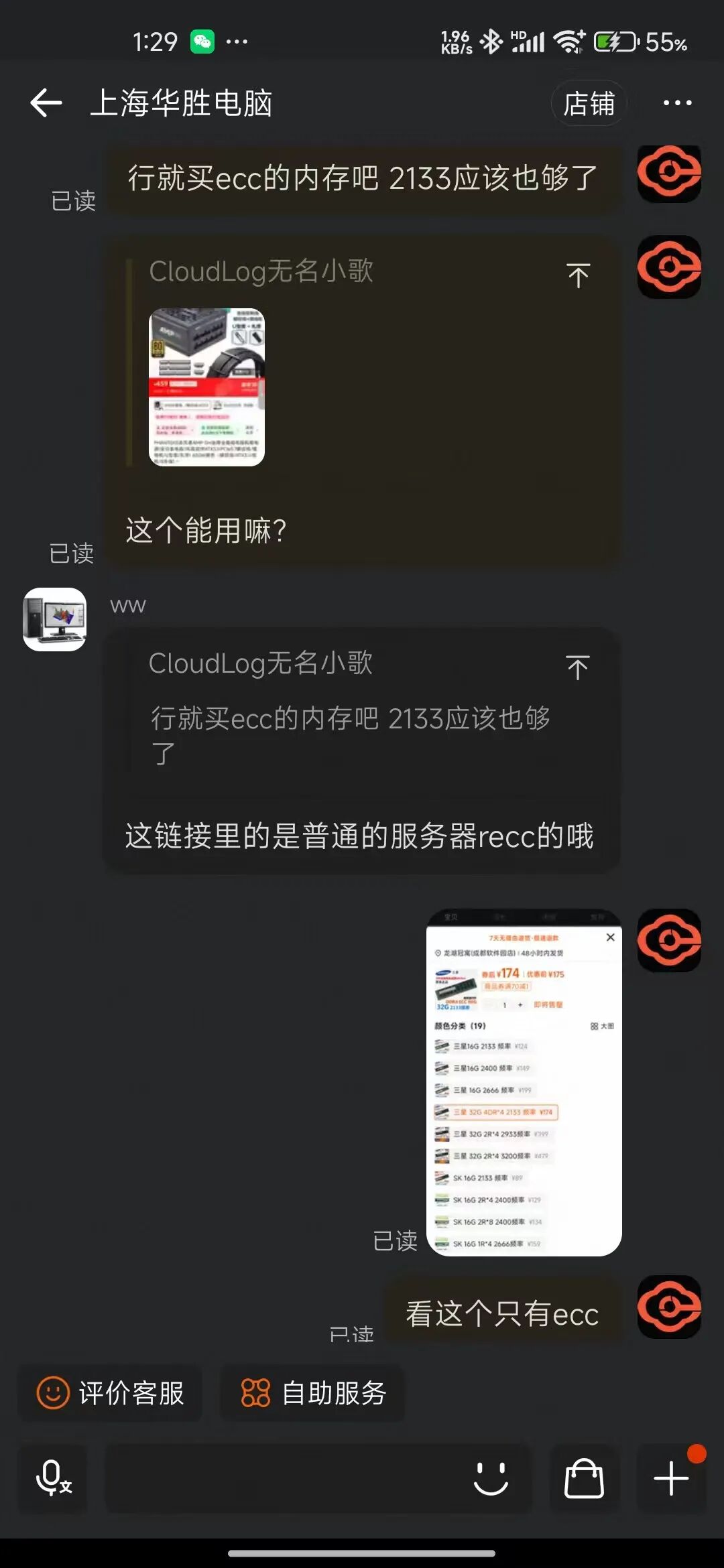 Building a Home Server for Under 3000 Yuan!