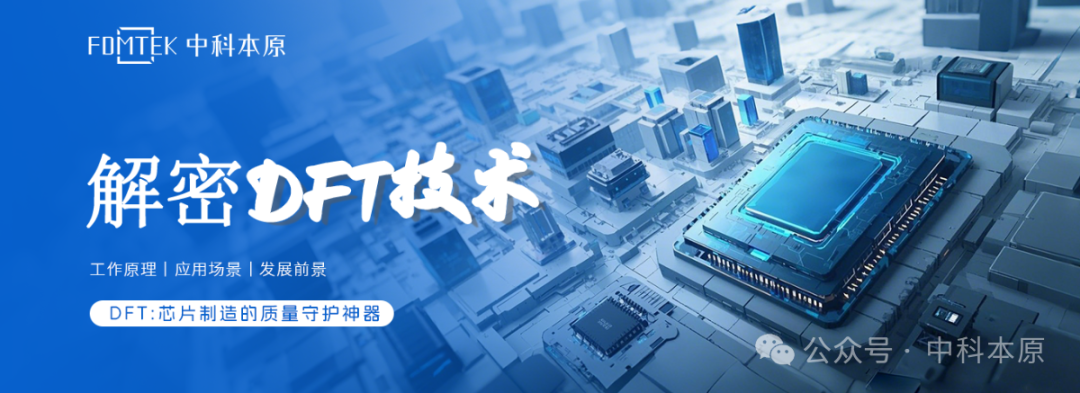 Zhongke Benyuan to Launch RISC-V Architecture FDM-RV0025