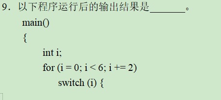 C Language Final Exam Questions Series - 8 (Part 1)