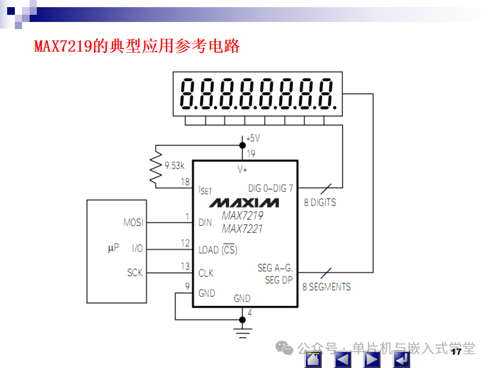 Microcontroller Course Design: Proteus Simulation Circuit Diagram - 129 Pages
